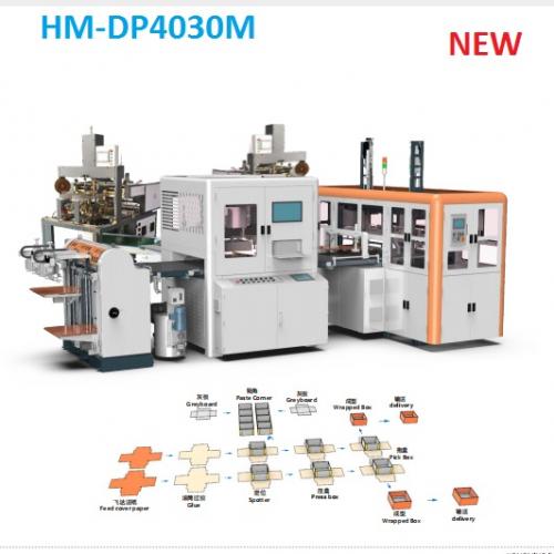 HM-DP4030M Automatic Rigid Box Machine (TOP and Bottom Box)